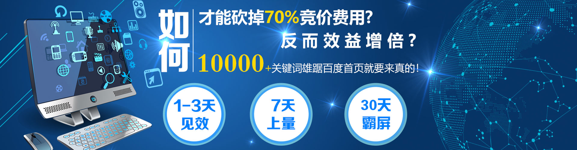 庆城信息流营销