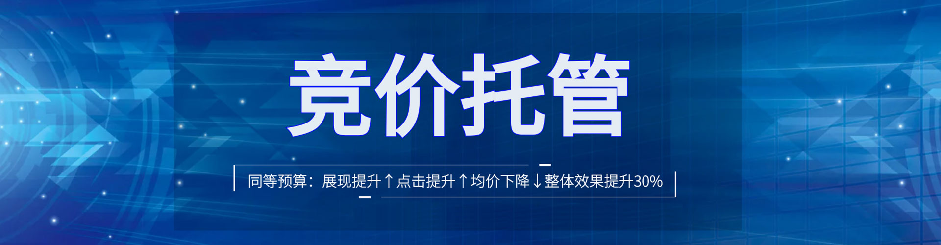 庆城百度竞价赚钱