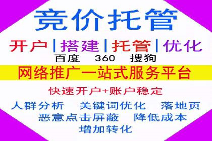 代理开户的背后：安全与效率的平衡