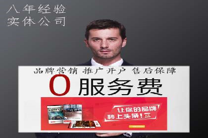 携手百度推广代理商，实现企业业绩突破