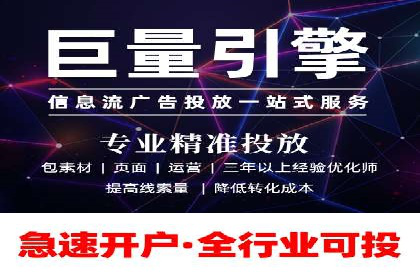 知名百度推广代运营公司案例分享